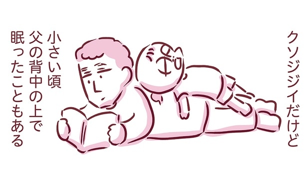 クソジジイだけど