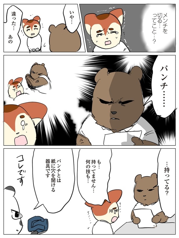 持ってません…何の技も…