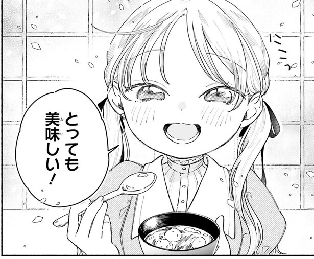 魚嫌いでも美味しい！すり身の絶品スープ「イワシの酢煎り」／りゅうとあまがみ（4）