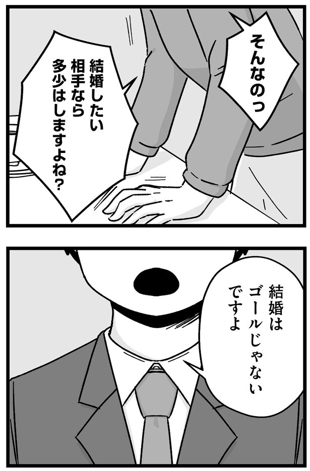 多少はしますよね？