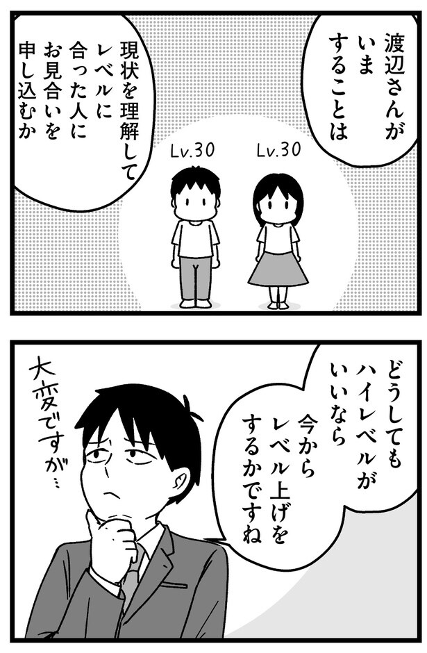 いますることは