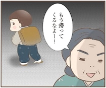 「もう帰ってくるな」9歳で突きつけられた、養女という立場