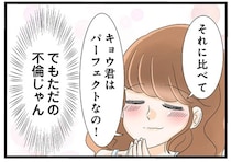 「奥さんよりリカの方が好きなんだから別れて当然でしょ？」愚かな妹は不倫を正当化し…／なんでも横取りする妹が嫌い（8）