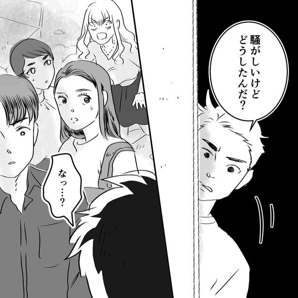 騒がしいけどどうしたんだ?