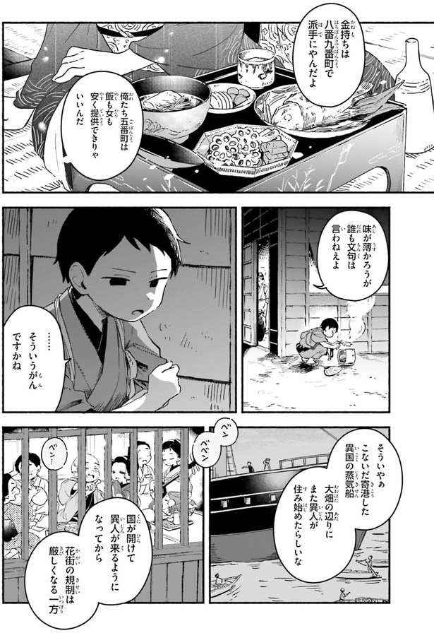 …そういうがんですかね