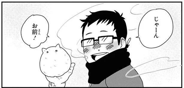 愛犬と雪遊び!自分そっくりの雪だるまを見たワンコのリアクションは?