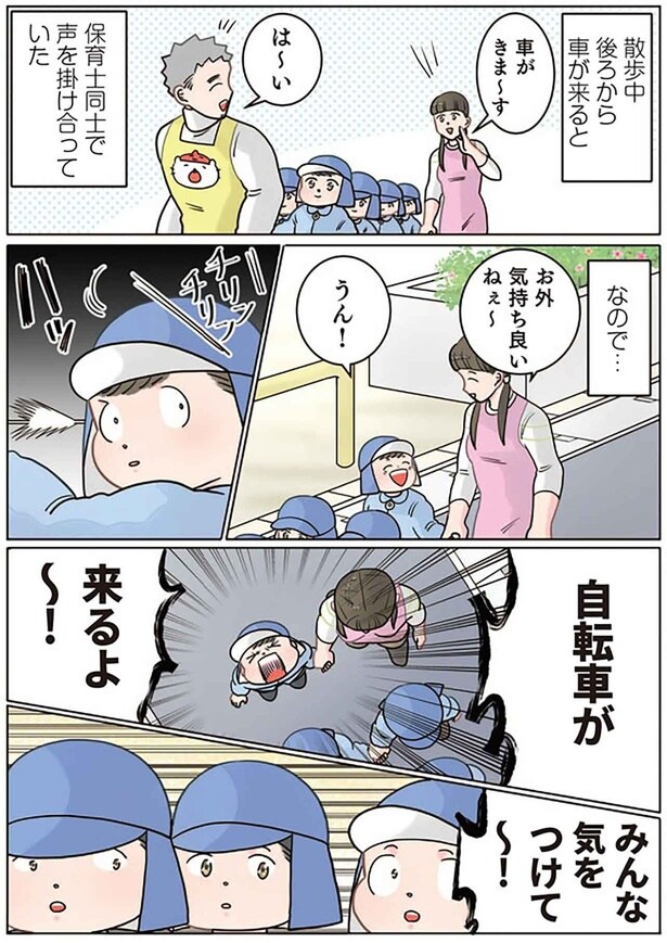 車がきま～す