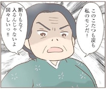あかぎれだらけの手で家事。こたつにも入れさせなかった養母の仕打ち