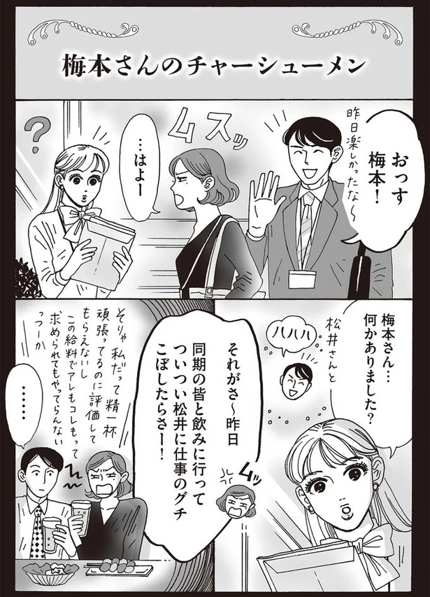 何かありました?