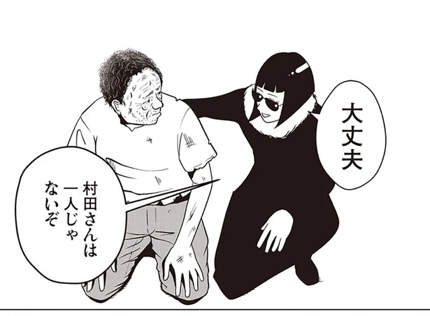 36年間の虐待に耐え続けた実家を脱出。夜逃げした男性の3年後