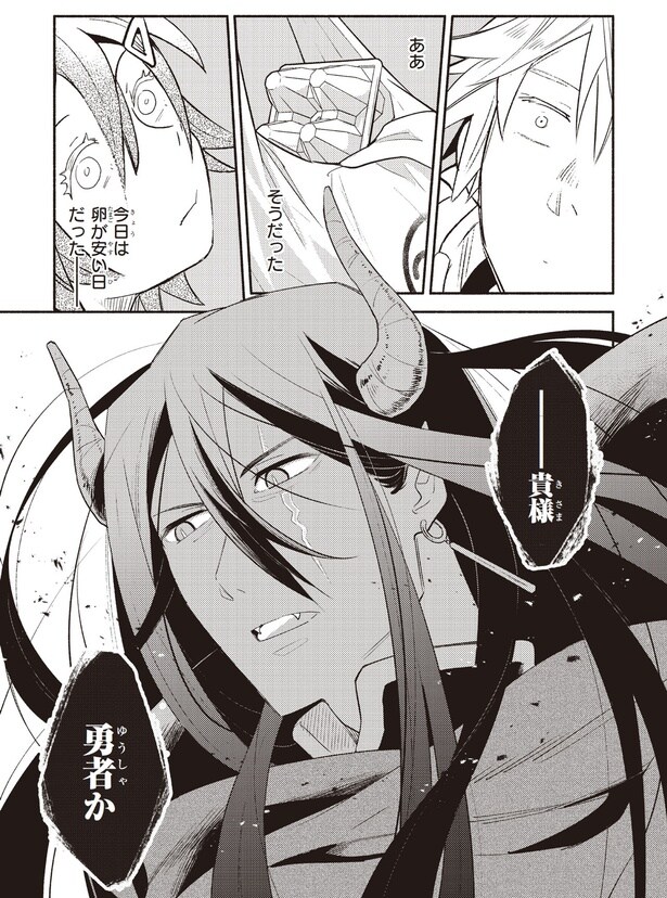 ああ　そうだった