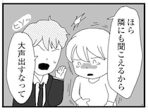 浮気問題で言い合いに。その瞬間。薄い壁の先で誰かが盗み聞きする気配を感じた／腐りゆく家族（10）