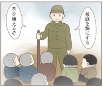 学校でも、家でも。戦時中の子どもに課せられた、終わりのない農作業