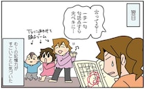 教科書がなくとも書き写しの宿題ができる!? 長女の驚異的な記憶力に気付いた瞬間