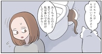 新居への引っ越し。繊細なモンペ猫がトイレから出てこない！？