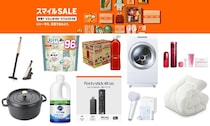 【Amazonスマイルセール初売り】年始から本気で安い！今すぐ買うべき注目アイテム10選
