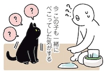気のせいじゃないよね？飼い主とおじぎを合わせる黒猫ろん