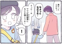 ママが絆創膏になにか描こうか？リクエストに応えてちょっと変わったお絵かき！