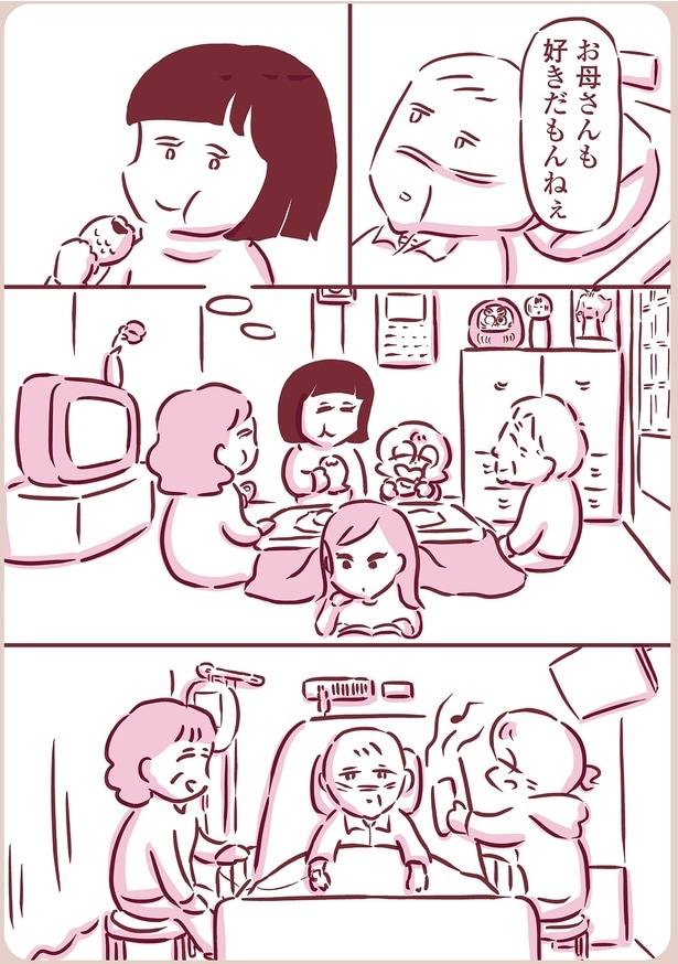 叔母と母を挟んで…