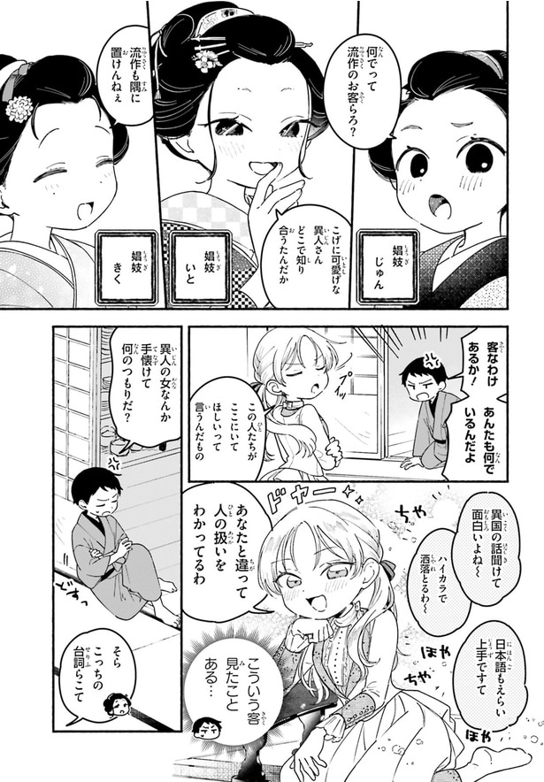 こういう客見たことある…