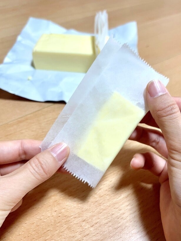 バターを挟むように包めば、小分けは完成！（▶︎次へ）
