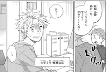 人見知りの美大生。大好きなアニメを語る時だけなぜか饒舌に／波を辿った先に1（1）