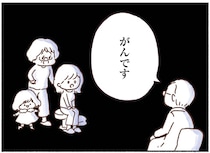 33歳でがん宣告。娘はまだ2歳なのに、乳がんステージ3と医師に言われて絶望しました