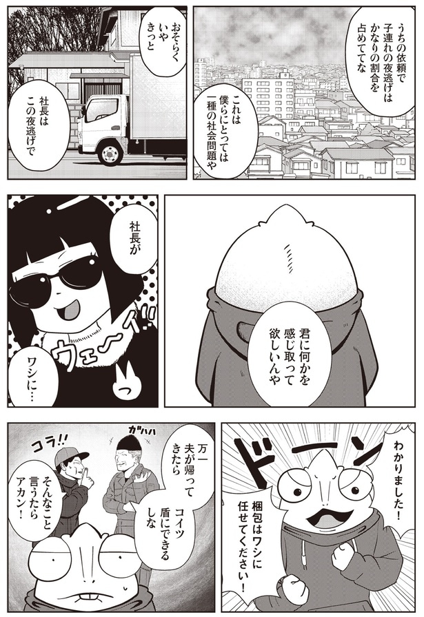 君に何かを感じ取って欲しいんや