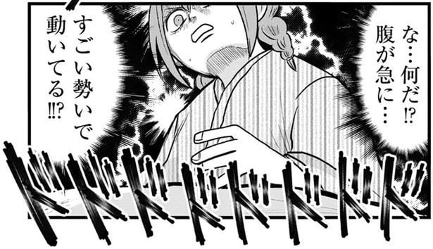 「開通しちゃった…泣」入院中のベッドの上で、突然便通の詰まりが解消!?