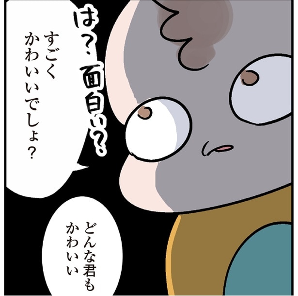 「かわいいでしょう?」鏡に向かって何をしているのかと思ったら