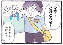 母の日のプレゼントかな？ドキドキしながら確かめてみると