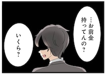 「あなたの浮気、知らないとでも思ってた？」突然、現れた不倫相手の妻。彼は真っ青になって...／なんでも横取りする妹が嫌い（12）