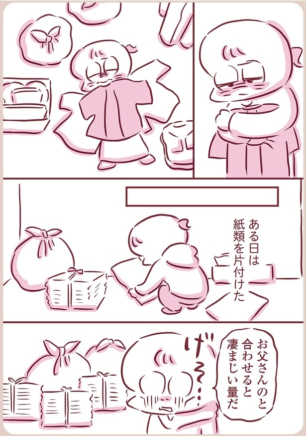 凄まじい量だ