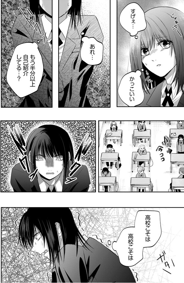 もう半分以上自己紹介してる…？