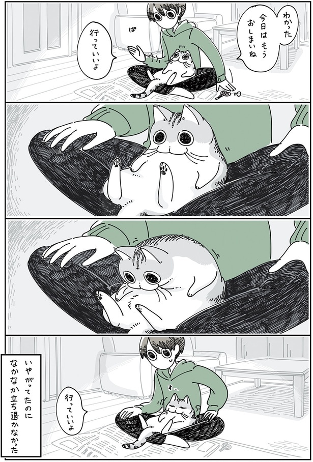 いやがってたのに