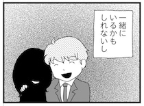 「夫は今頃浮気相手と一緒にいるのかも」赤ちゃんがいなくなってしまったお腹を抱えて／腐りゆく家族（13）