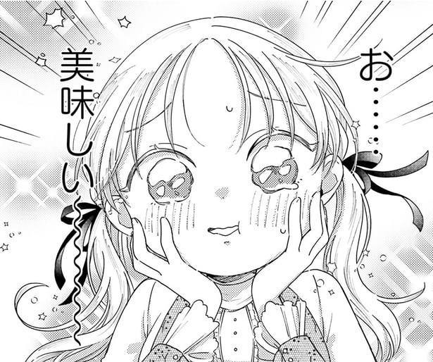 これが偽物!?揚げたての「がんもどき」の美味しさに感動/りゅうとあまがみ(9)