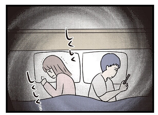 上手くいかなくて…