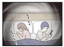 結局私が悪いんだ。レス解消の兆しが見えても上手くいかず、心がボロボロになっていく／妻ですがコンビニで恋していいですか（15）