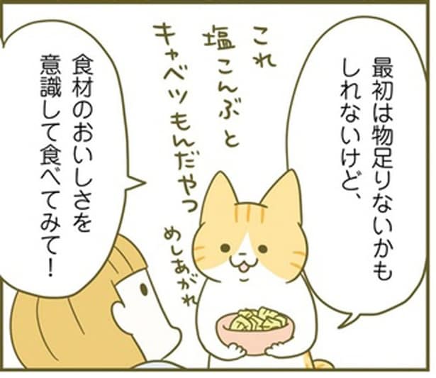 血糖値を急上昇させないためにはどうする？オススメの食べ方＆食材とは？