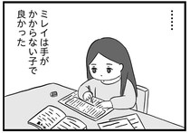 泣き止まない赤ちゃんに追い詰められて。手のかからない長女につい…／私はあのママ友より幸せだと思っていたのに（3）