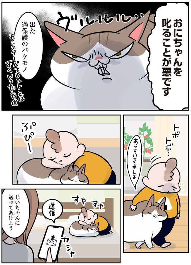 あっちいきましょ