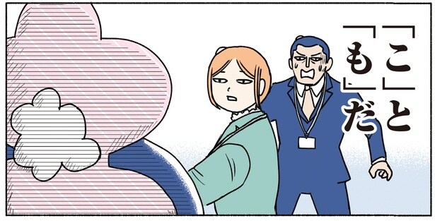 イレギュラーが続発！ゆるキャラがなぜエレベーターに？／全員記憶喪失オフィス（20）