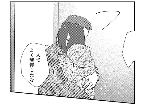 家に元カレを呼び