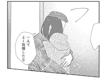 もうどうでもいい。子どもができない苦痛に耐えきれず、元彼を家に呼びました／バイバイ！クソ旦那3（7）