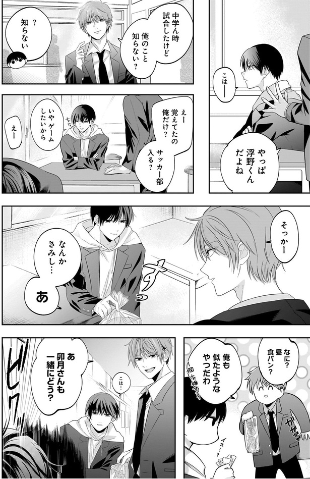 なんかさみし…