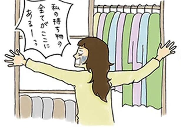 「全部見渡したい」