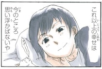 寝息を感じられる距離で猫と添い寝。今以上の幸せはきっとない！