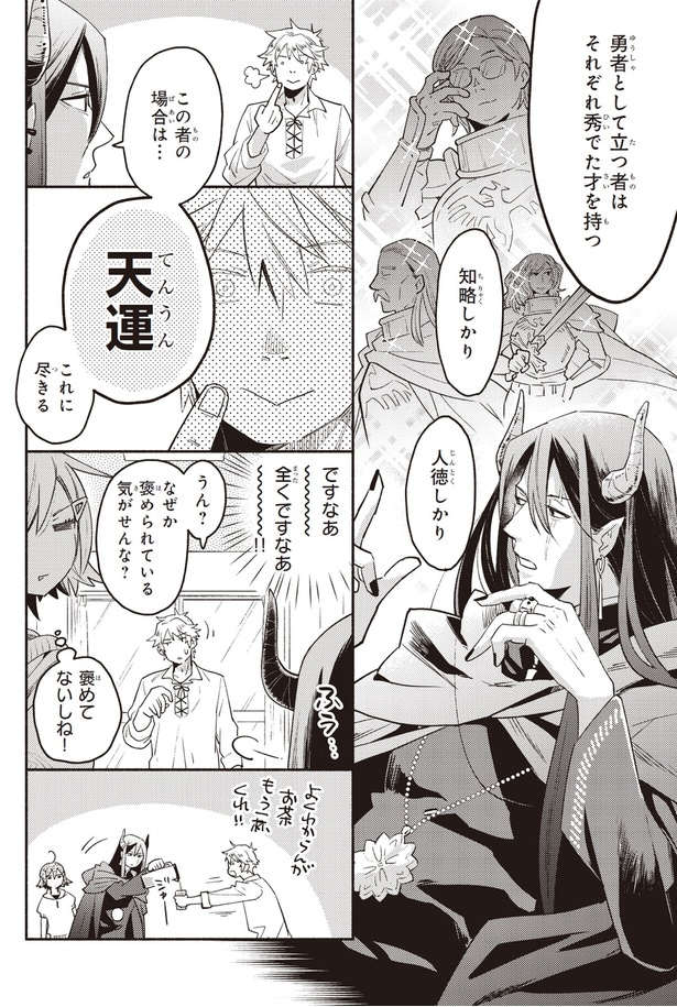 全くですなぁ～！！