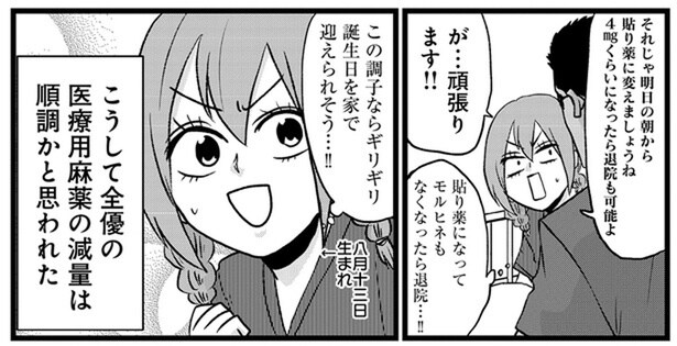 が…頑張ります！！